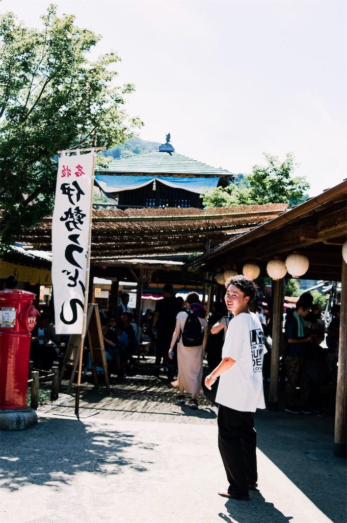 f:id:yuuki167a:20191027113044j:image
