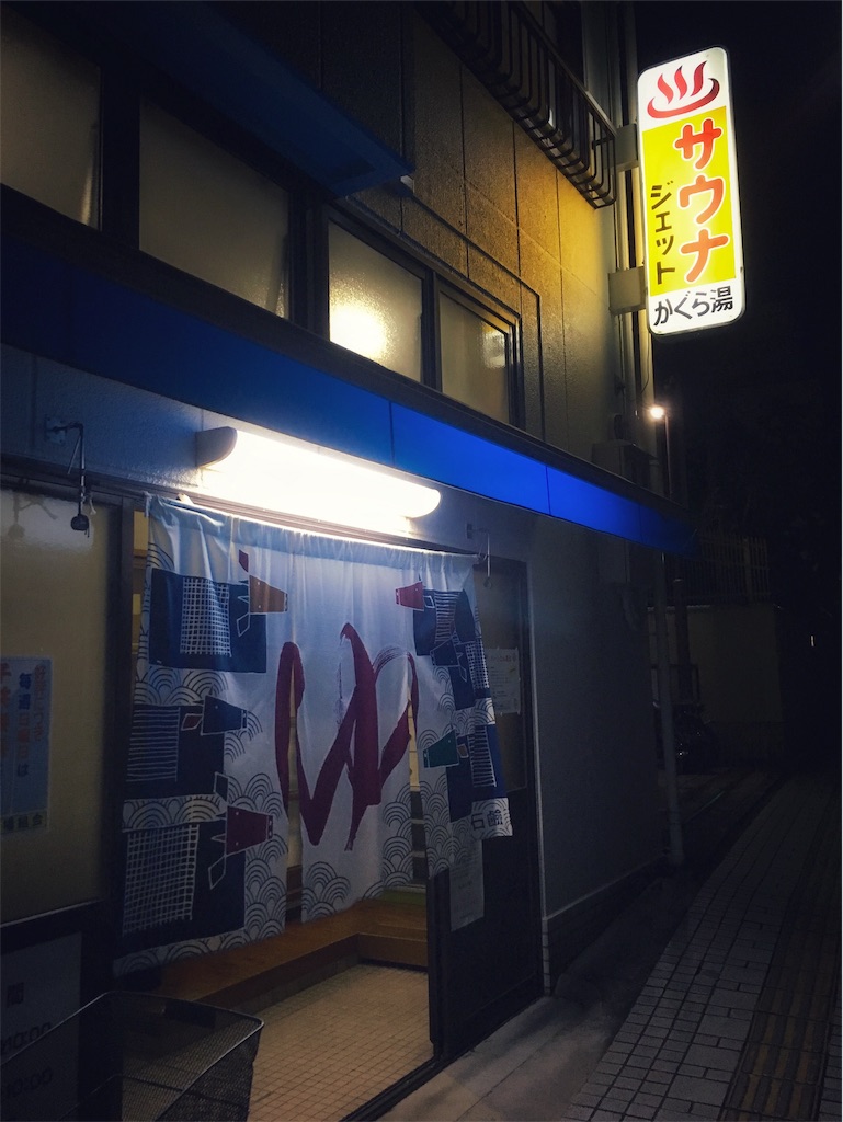 f:id:yuuki2918:20190131193456j:image f:id:yuuki2918:20190131193456j:image
