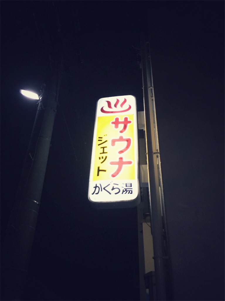 f:id:yuuki2918:20190131193507j:plain f:id:yuuki2918:20190131193507j:plain