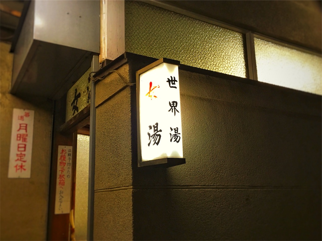 f:id:yuuki2918:20190213120950j:image f:id:yuuki2918:20190213120950j:image