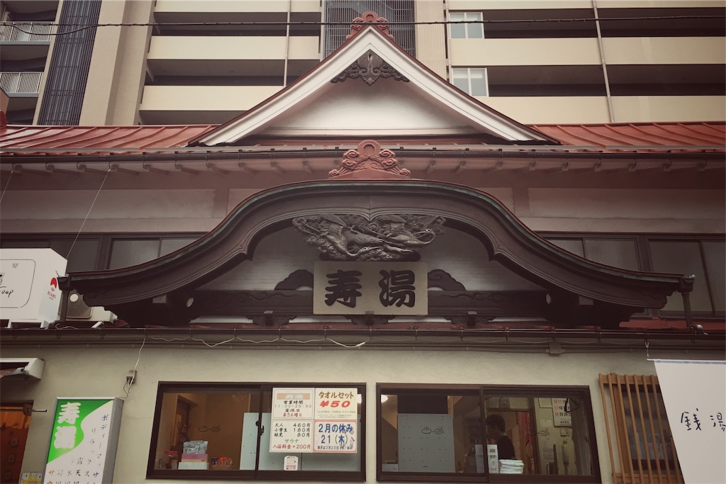 f:id:yuuki2918:20190213234104j:image f:id:yuuki2918:20190213234104j:image