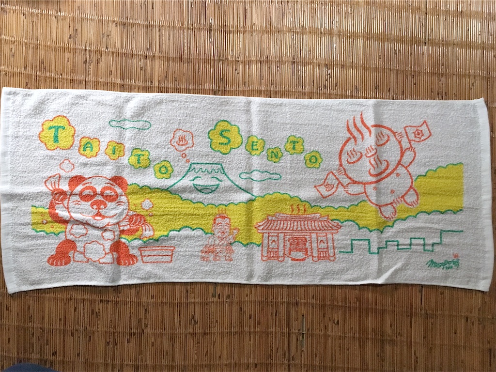 f:id:yuuki2918:20190213235036j:image f:id:yuuki2918:20190213235036j:image