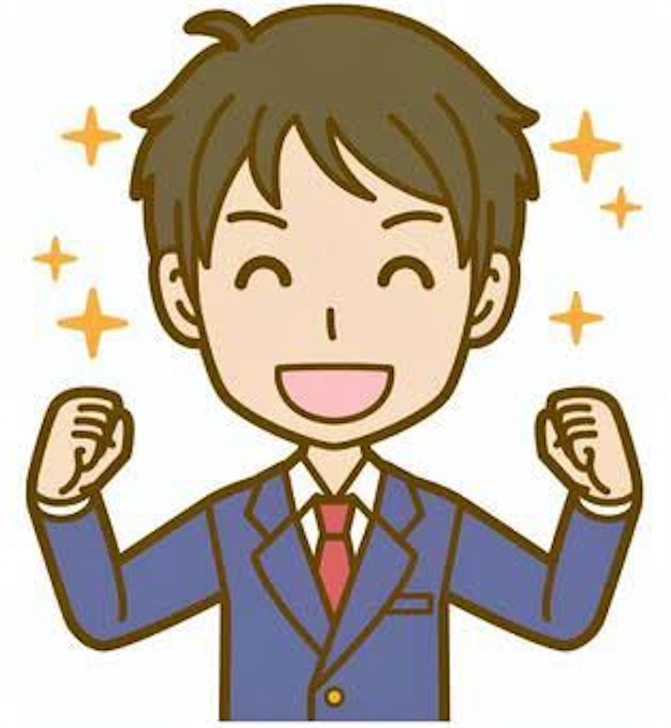 f:id:yuuki3939:20211029003658j:image f:id:yuuki3939:20211029003658j:image
