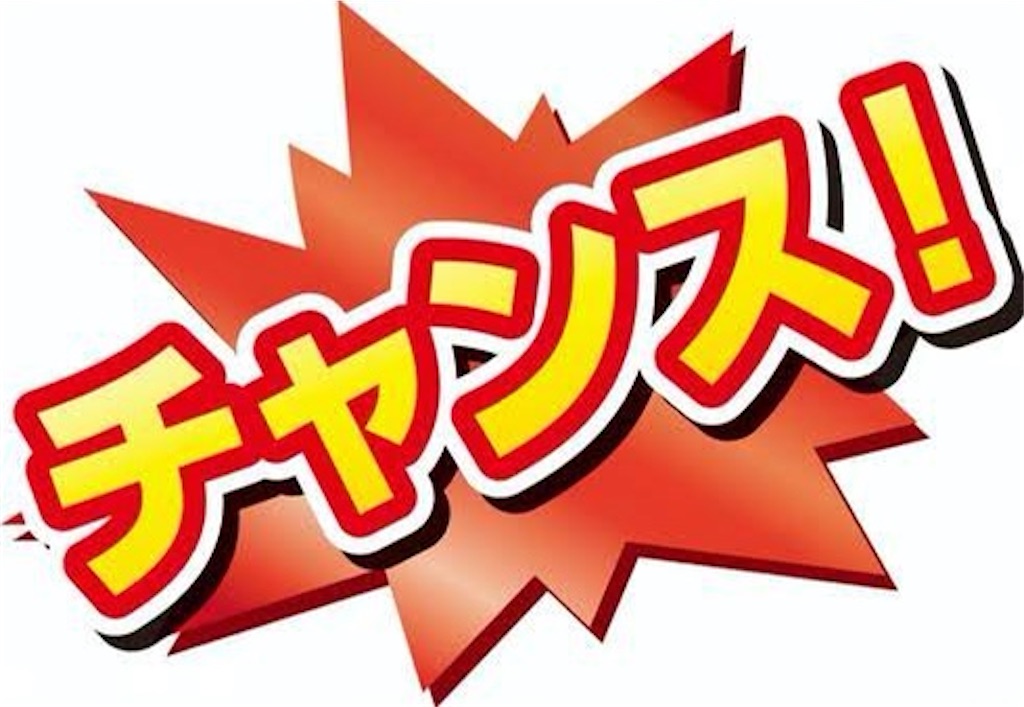 f:id:yuuki3939:20211030012455j:image f:id:yuuki3939:20211030012455j:image