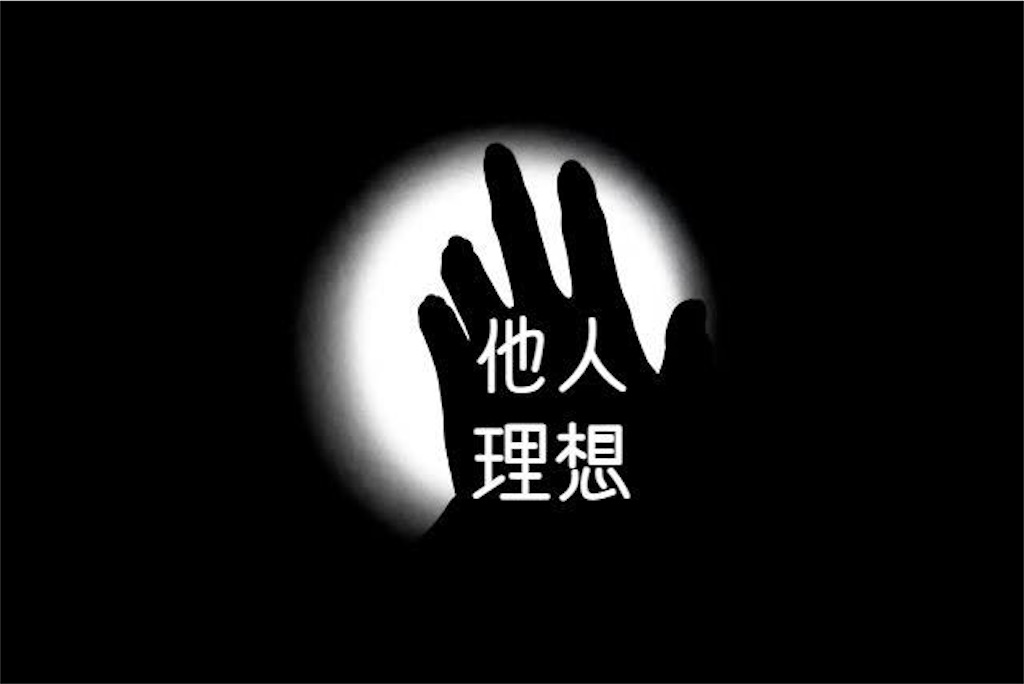 f:id:yuuki3939:20220323233743j:image f:id:yuuki3939:20220323233743j:image