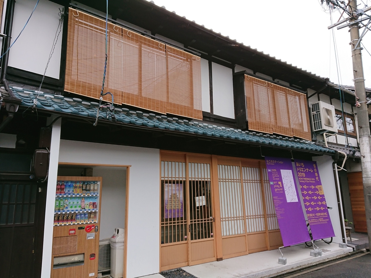 f:id:yuuki4a:20191019185754j:plain f:id:yuuki4a:20191019185754j:plain