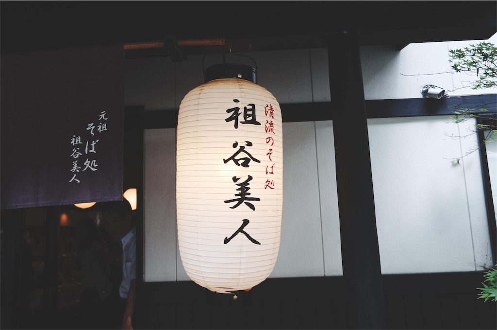 f:id:yuuki89:20190630185139j:image