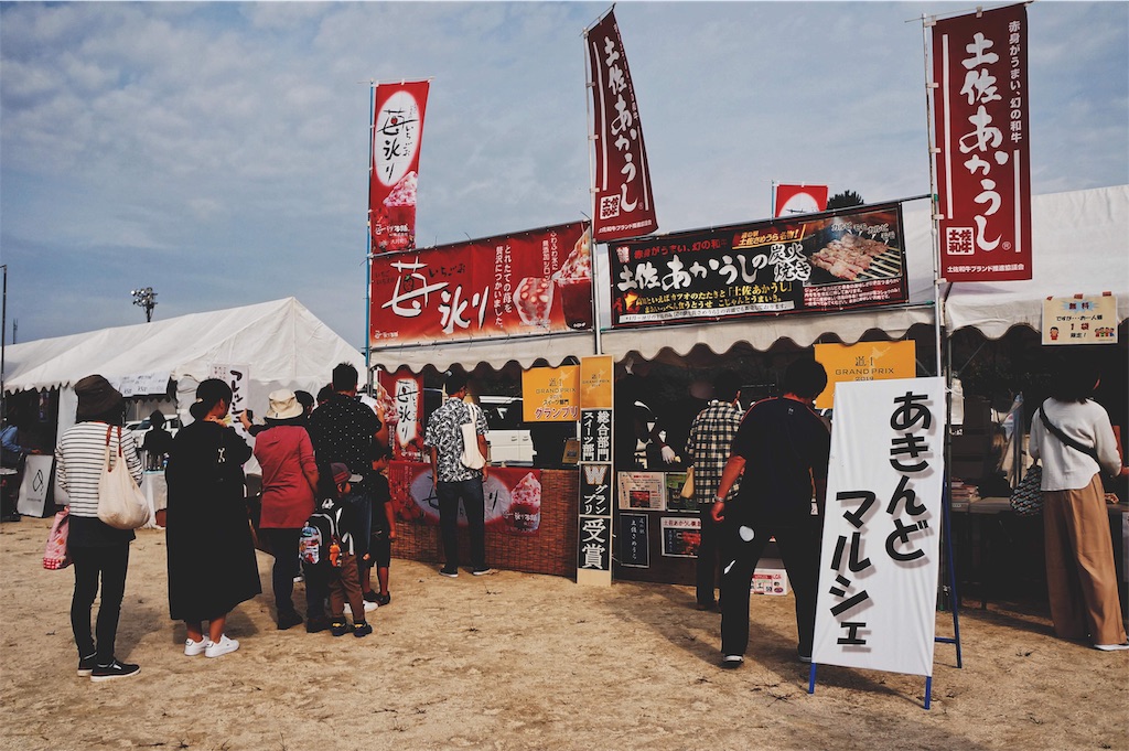 f:id:yuuki89:20191115130211j:image