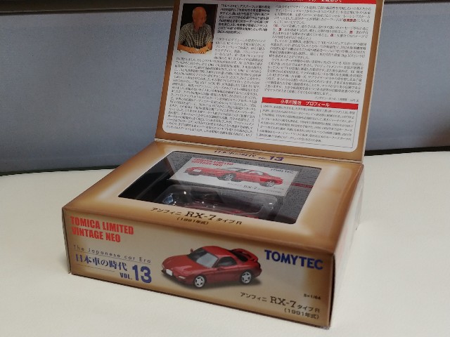 トミカリミテッドヴィンテージネオ 日本車の時代 vol.13 アンフィニ RX