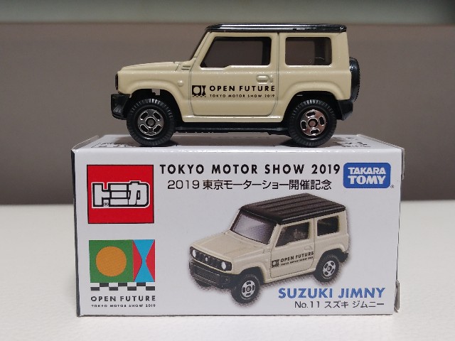 トミカ 第46回東京モーターショー開催記念 スズキ ジムニー - ミニカー