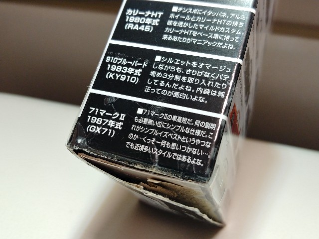 f:id:yuuki_0825:20200919130505j:image