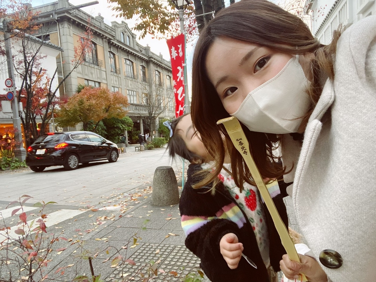 f:id:yuuki_ann:20211126153141j:plain