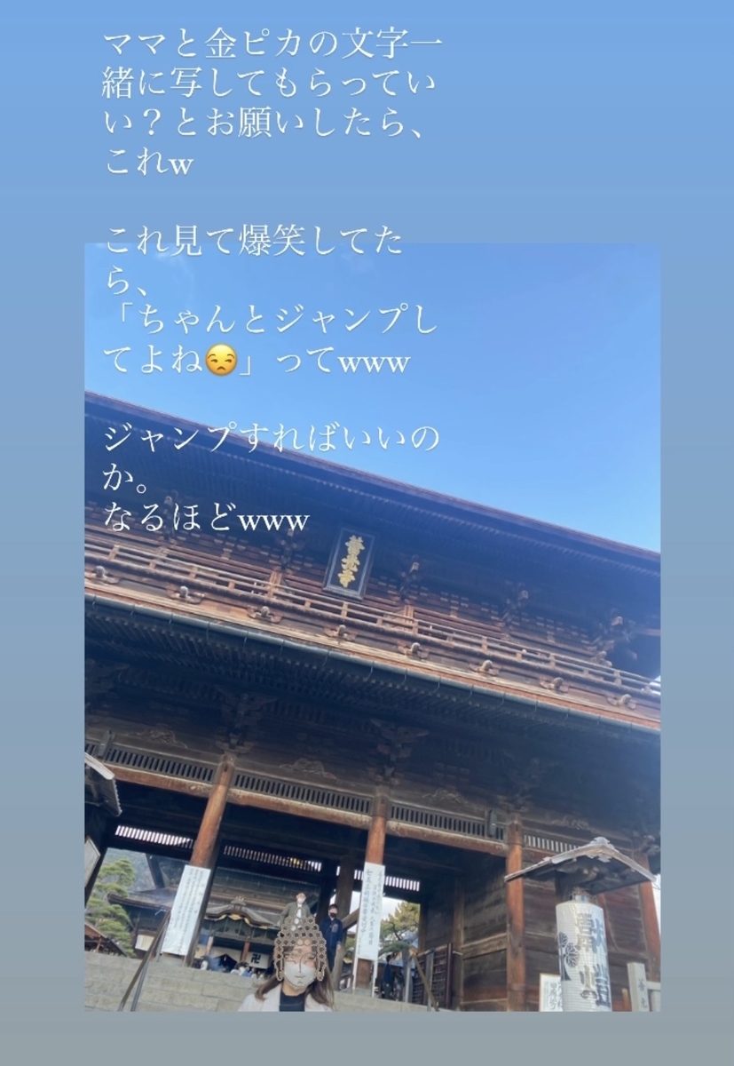 f:id:yuuki_ann:20220118113603j:plain