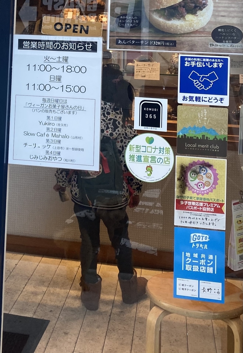 f:id:yuuki_ann:20220119142938j:plain