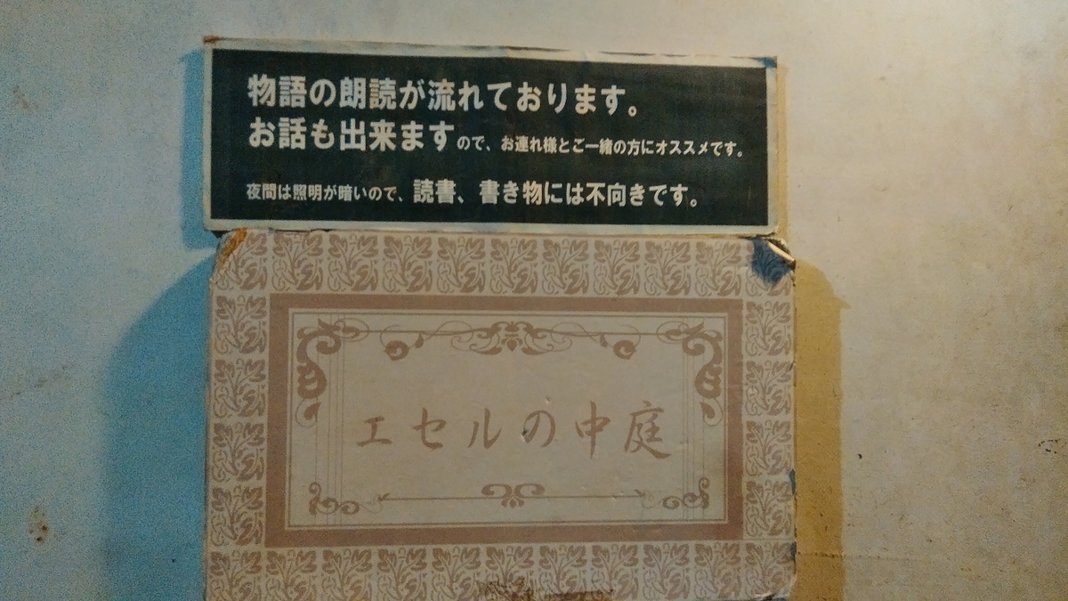 f:id:yuuki_kawamura:20211029161817j:plain
