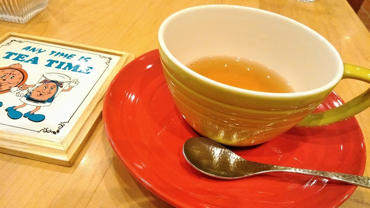 f:id:yuuki_kawamura:20211029163101j:plain