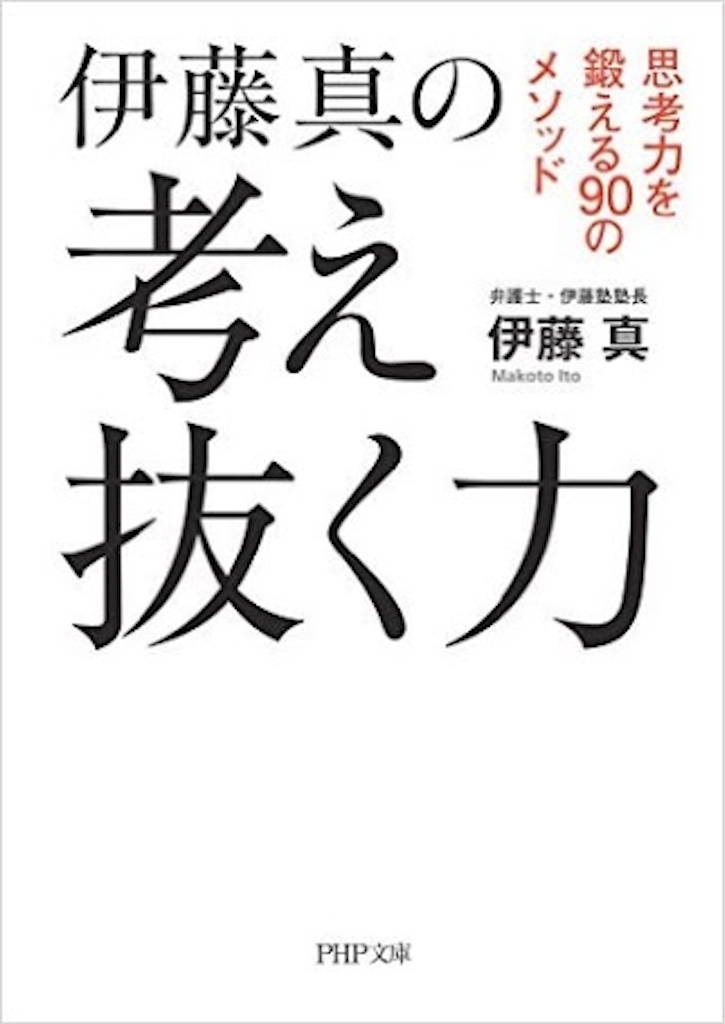 f:id:yuukiboubiroku:20170304230059p:image f:id:yuukiboubiroku:20170304230059p:image