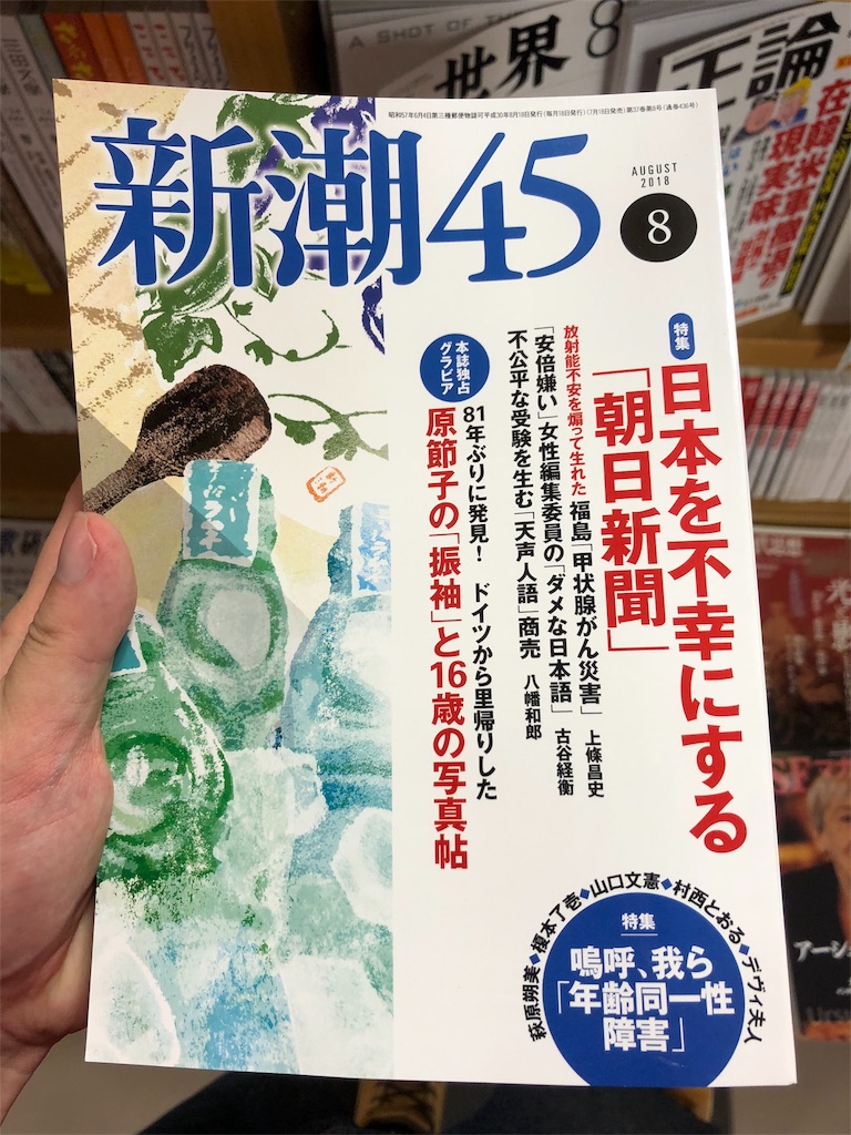 f:id:yuukiboubiroku:20180722190809j:image f:id:yuukiboubiroku:20180722190809j:image