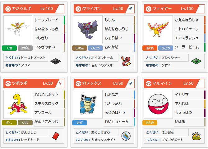 f:id:yuukibutupoke:20180717133909j:plain f:id:yuukibutupoke:20180717133909j:plain