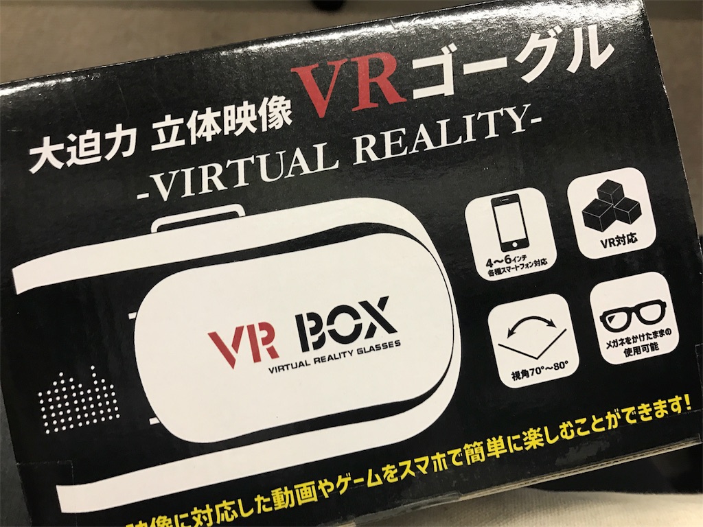 f:id:yuukichika:20170622001605j:image