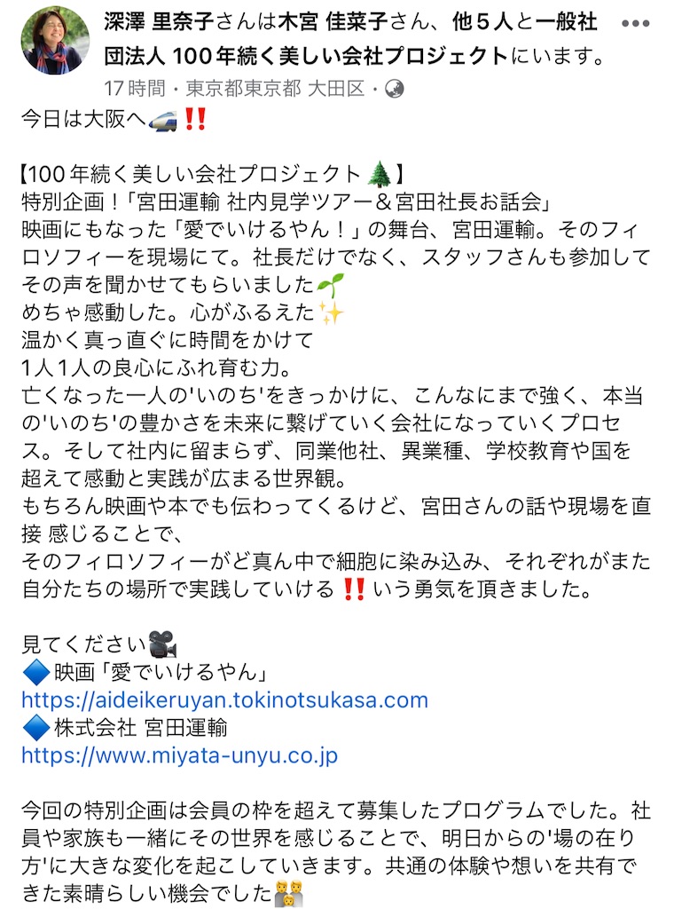 f:id:yuukihand:20231128161534j:image f:id:yuukihand:20231128161534j:image