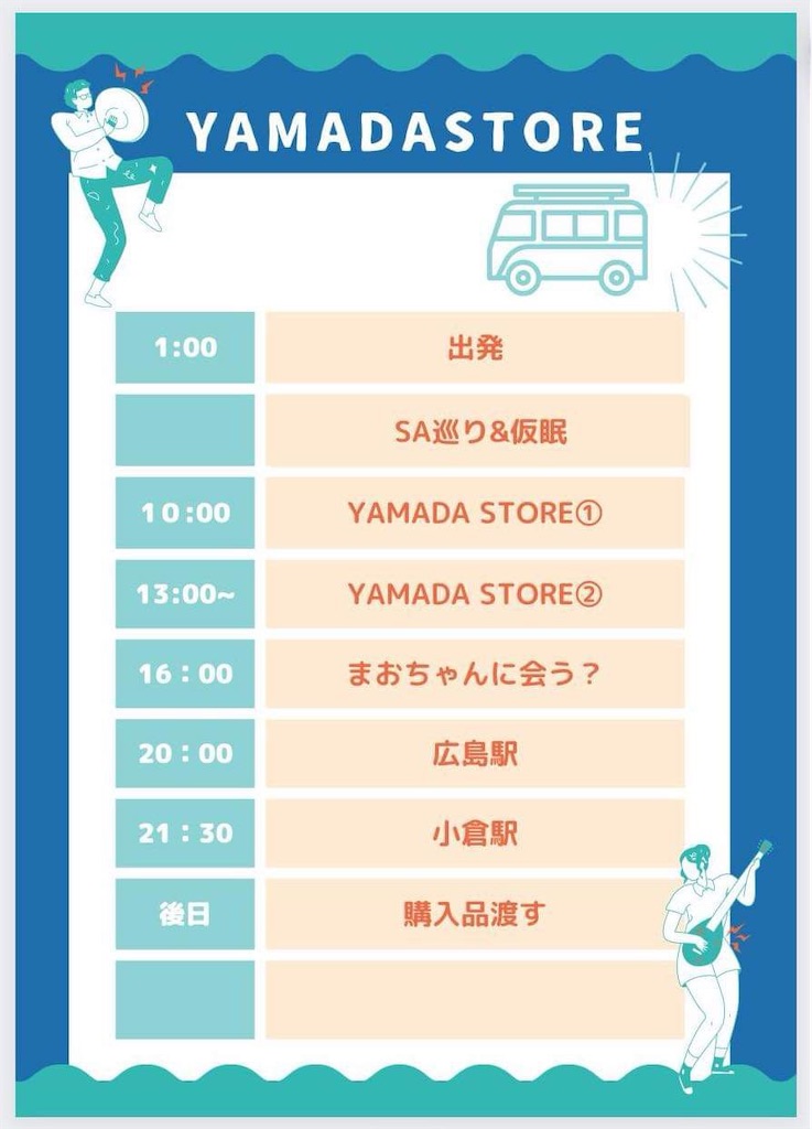 f:id:yuukihand:20240412215917j:image f:id:yuukihand:20240412215917j:image