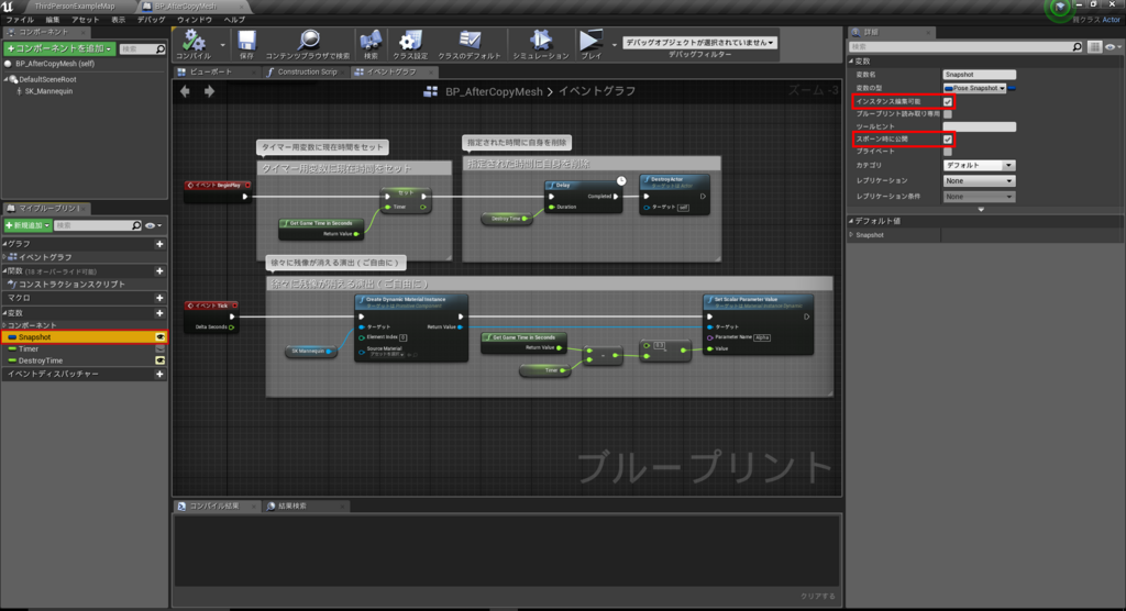 f:id:yuukihirai0331:20171123124709p:plain f:id:yuukihirai0331:20171123124709p:plain