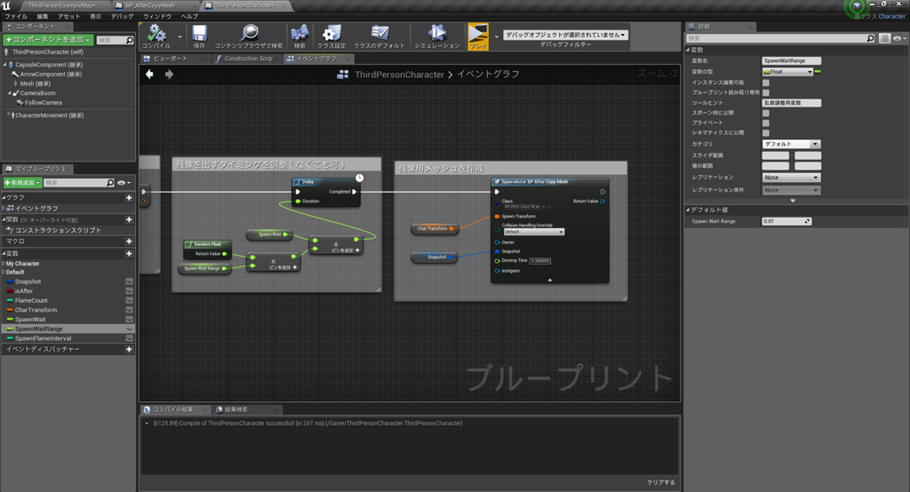 f:id:yuukihirai0331:20171123135529p:plain f:id:yuukihirai0331:20171123135529p:plain