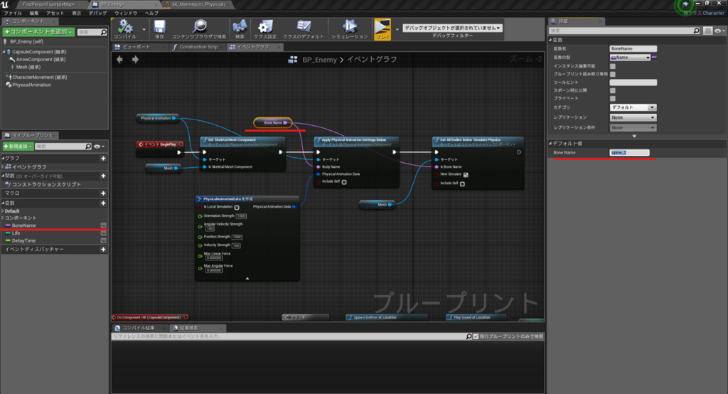f:id:yuukihirai0331:20171205003628p:plain f:id:yuukihirai0331:20171205003628p:plain