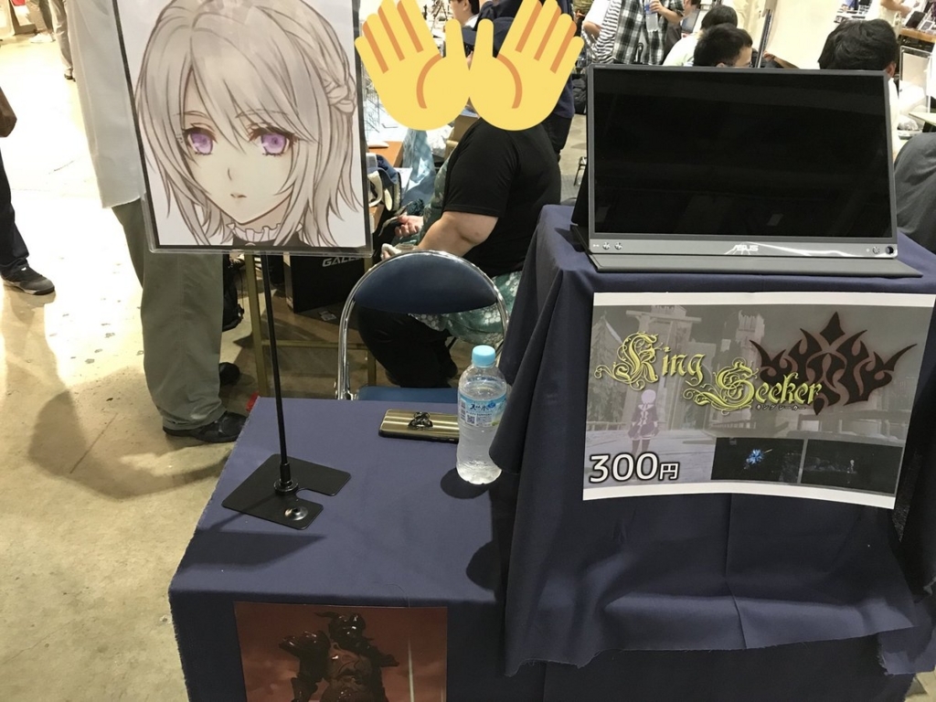 f:id:yuukihirai0331:20180817233929j:plain f:id:yuukihirai0331:20180817233929j:plain