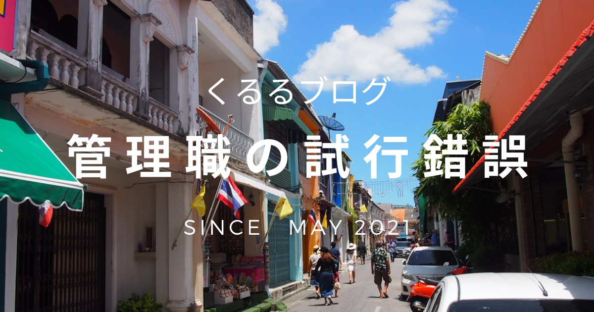 f:id:yuukikaze:20210523191806p:plain