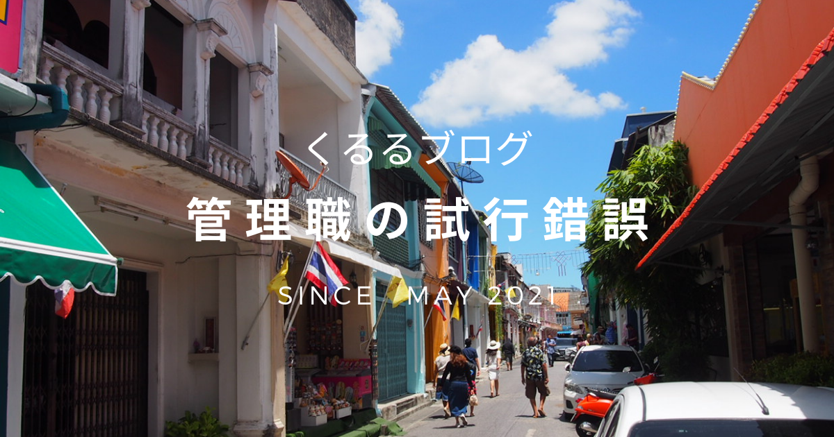f:id:yuukikaze:20210527215839p:plain