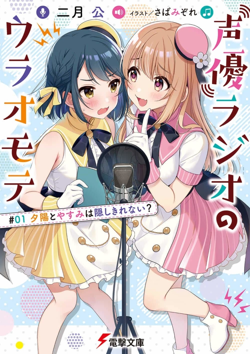 f:id:yuukimasiro:20200129232257j:plain f:id:yuukimasiro:20200129232257j:plain