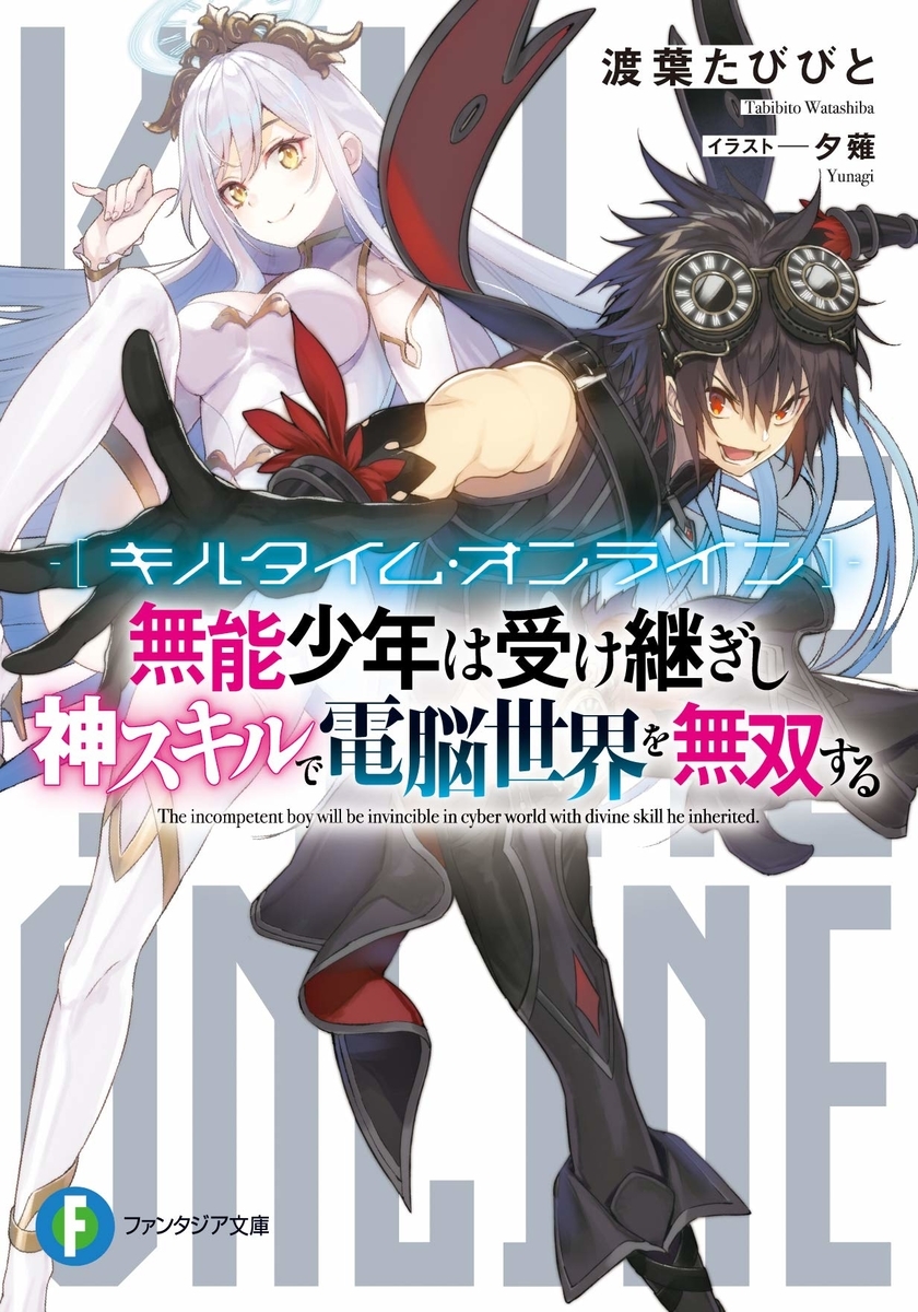 雑記 今月中旬の個人的期待の新作及び最終巻 読樹庵
