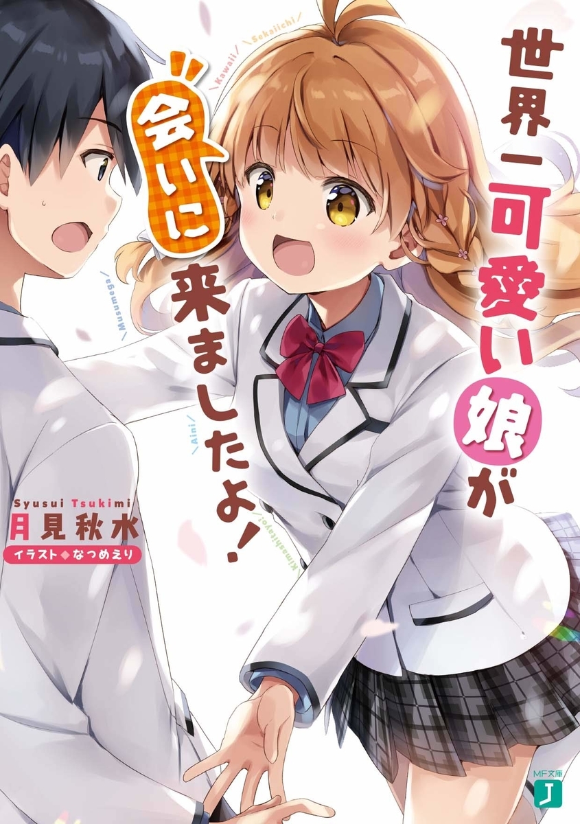 f:id:yuukimasiro:20200308231954j:plain f:id:yuukimasiro:20200308231954j:plain