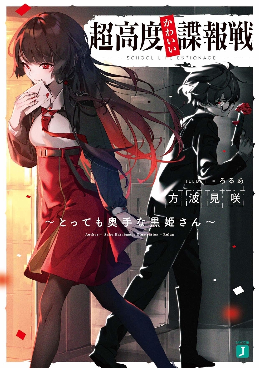 f:id:yuukimasiro:20200324230206j:plain f:id:yuukimasiro:20200324230206j:plain