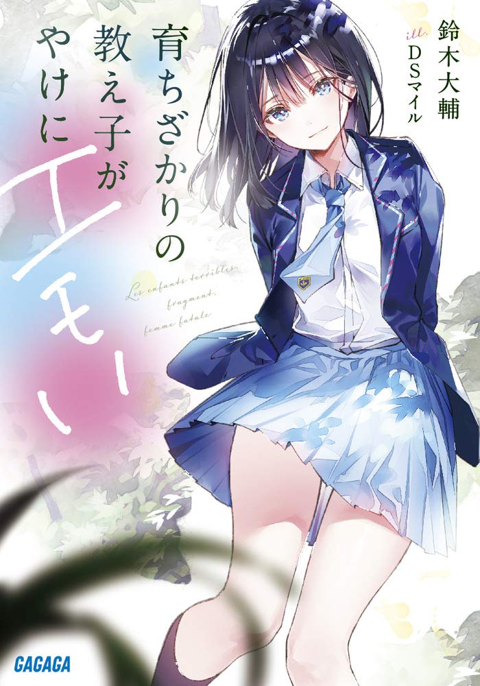 f:id:yuukimasiro:20200416234837j:plain f:id:yuukimasiro:20200416234837j:plain