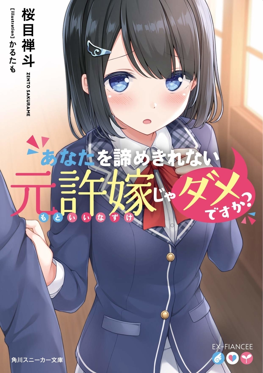 f:id:yuukimasiro:20200428002221j:plain f:id:yuukimasiro:20200428002221j:plain