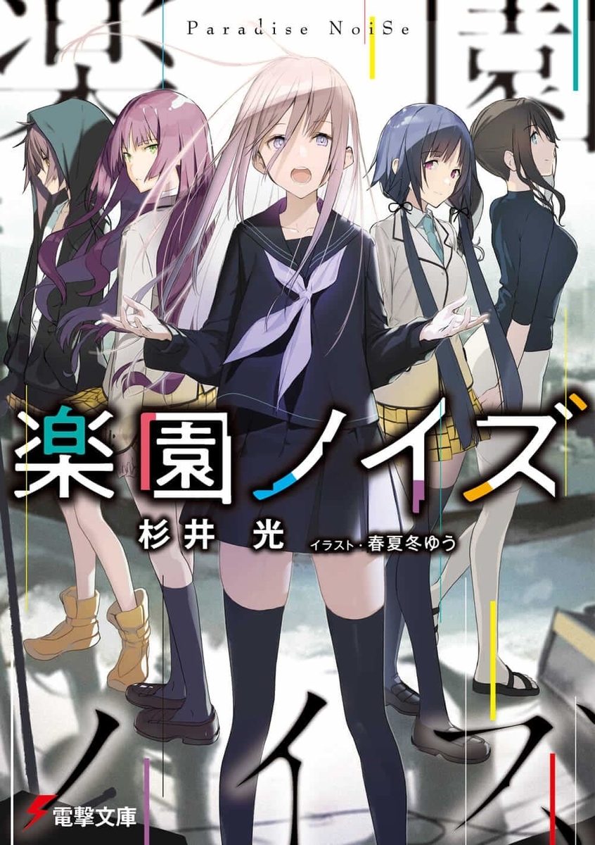 f:id:yuukimasiro:20200508232116j:plain f:id:yuukimasiro:20200508232116j:plain