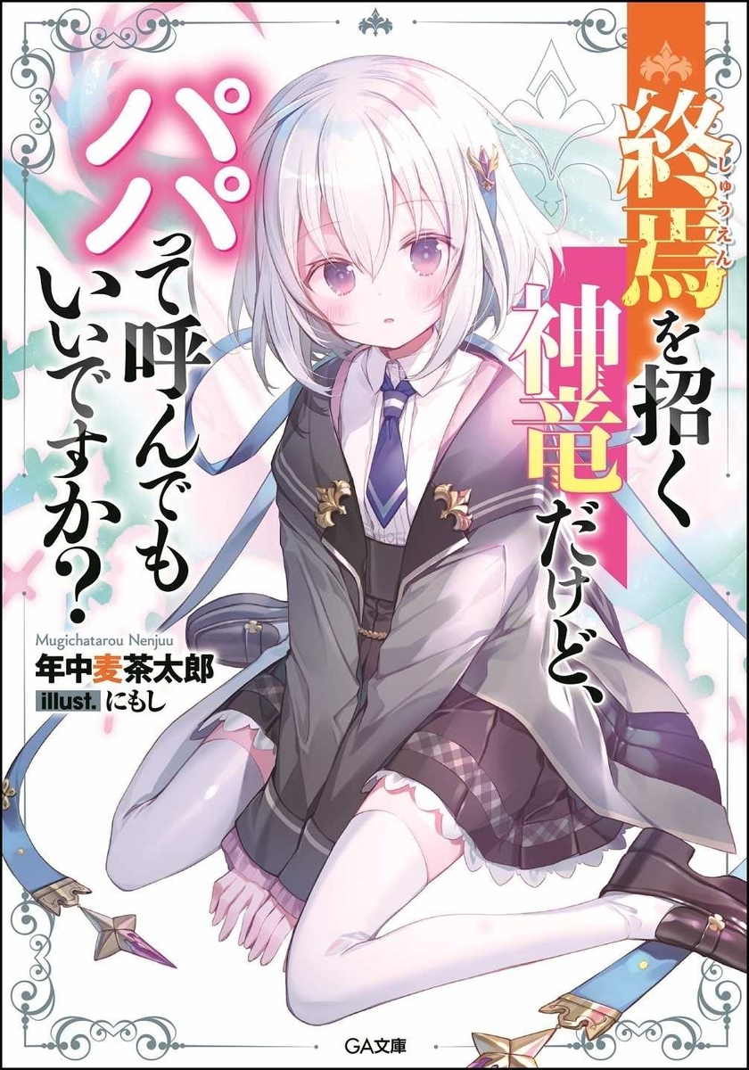 f:id:yuukimasiro:20200513231749j:plain f:id:yuukimasiro:20200513231749j:plain