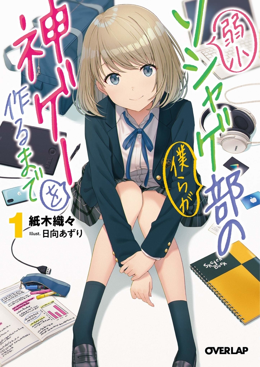f:id:yuukimasiro:20200614233802j:plain f:id:yuukimasiro:20200614233802j:plain