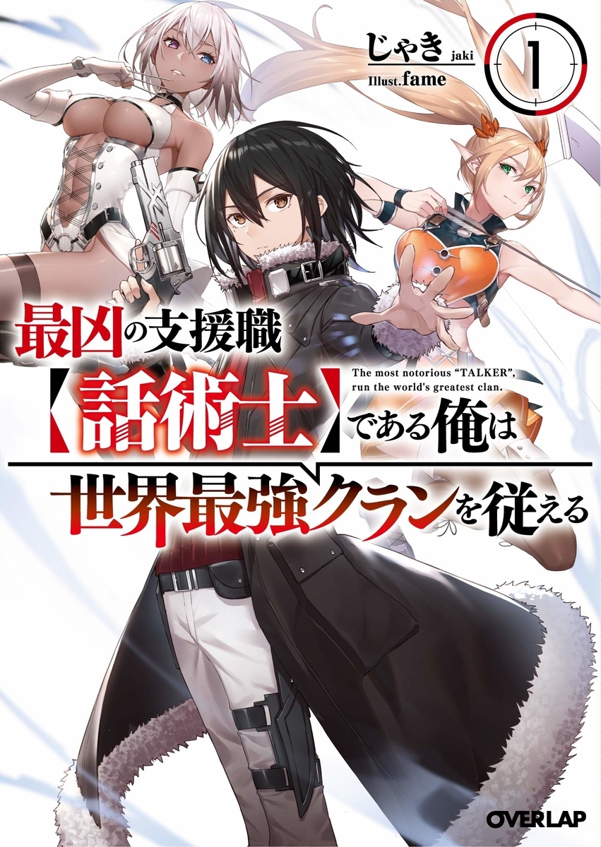 f:id:yuukimasiro:20200624235550j:plain f:id:yuukimasiro:20200624235550j:plain