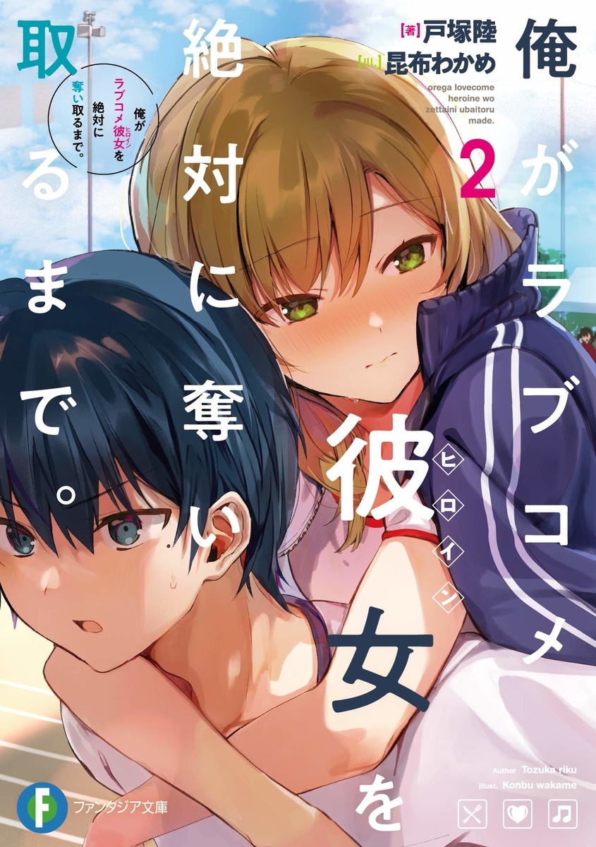 f:id:yuukimasiro:20200717000357j:plain f:id:yuukimasiro:20200717000357j:plain