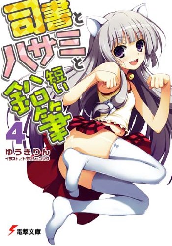 f:id:yuukimasiro:20201009231658j:plain