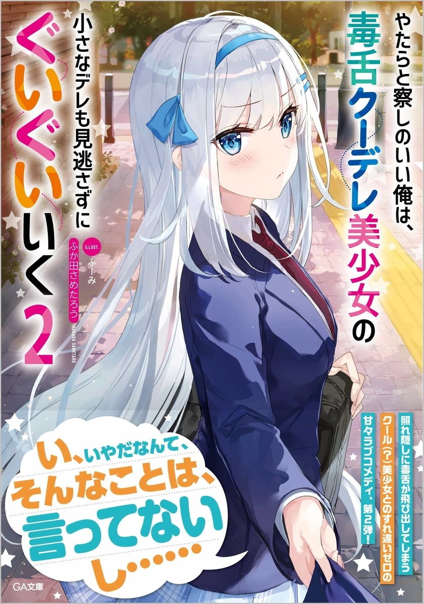 f:id:yuukimasiro:20201106235502j:plain f:id:yuukimasiro:20201106235502j:plain