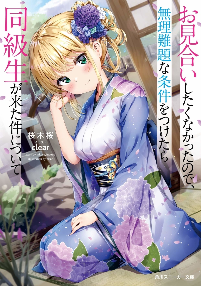 f:id:yuukimasiro:20201128184531j:plain