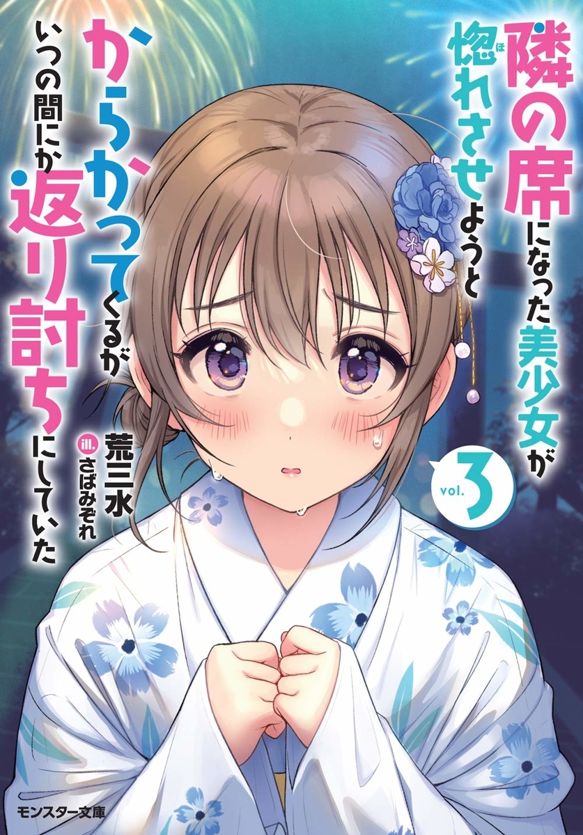 読樹庵