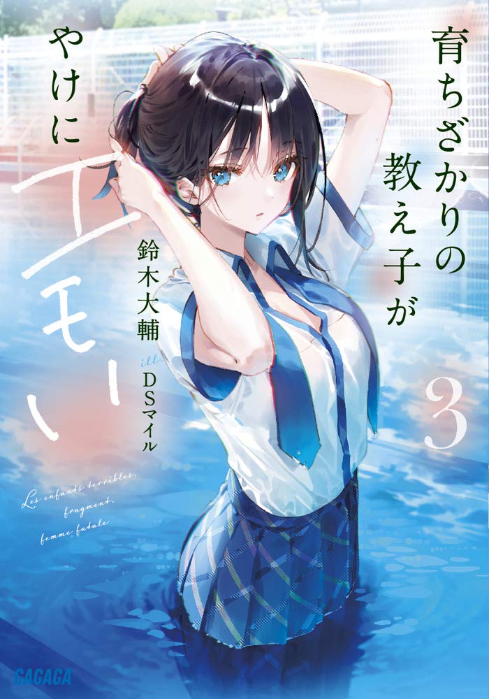 f:id:yuukimasiro:20210117011857j:plain