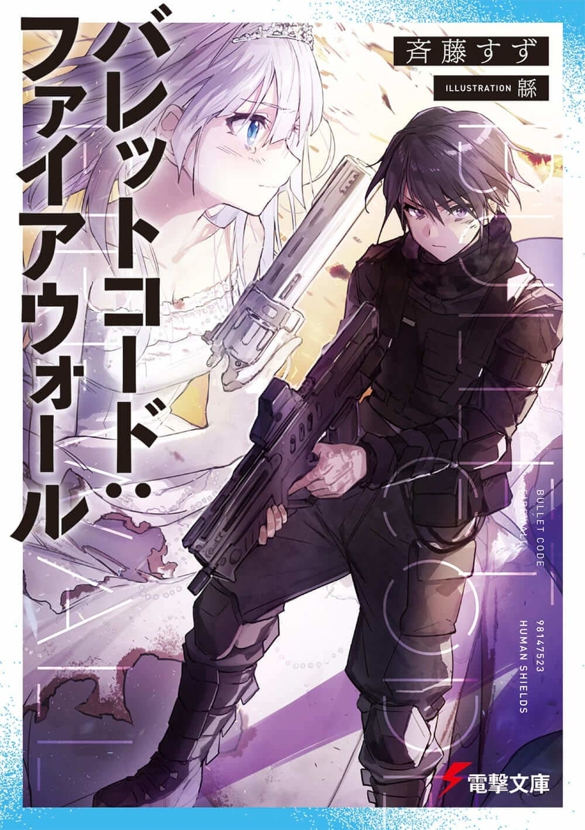f:id:yuukimasiro:20210206222619j:plain
