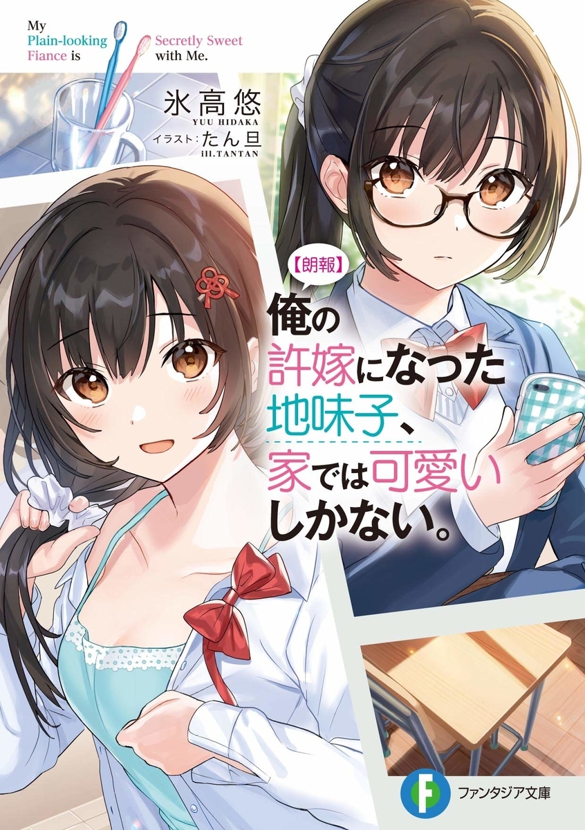 読樹庵 読樹庵